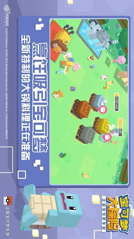 �����δ�̽��(������������Ϸ)v1.18.0 �ֻ����ͼ