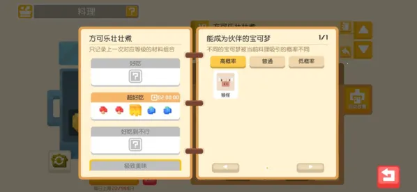 �����δ�̽��(������������Ϸ)