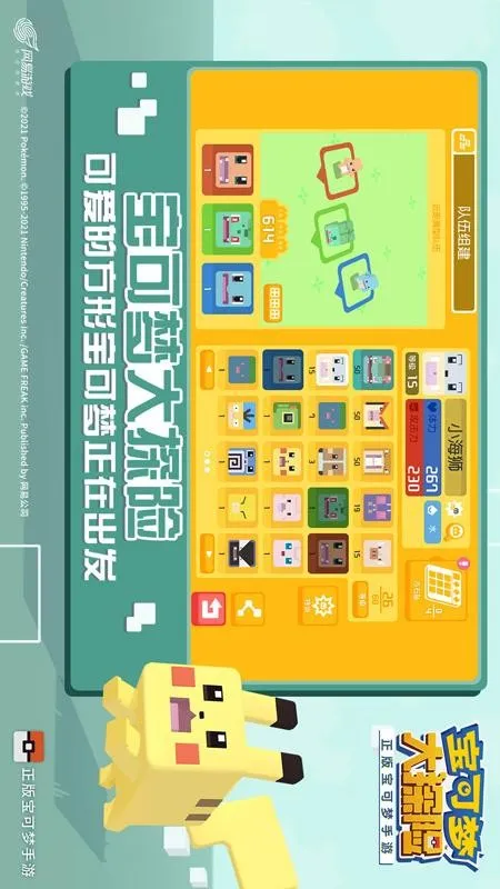 �����δ�̽��(������������Ϸ)v1.18.0 �ֻ����ͼ