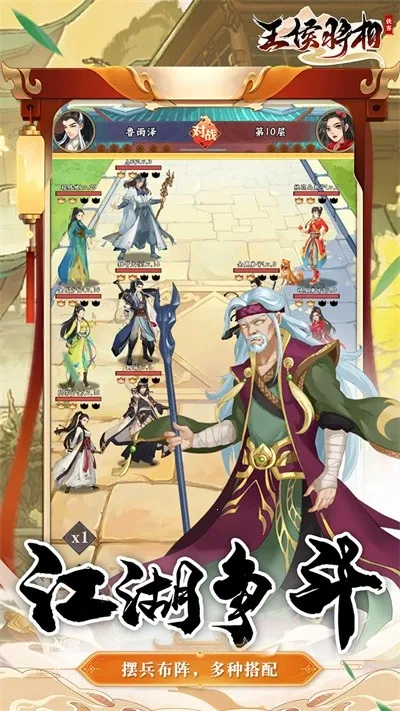 �����(����������Ϸ)v1.0 ��Ѱ��ͼ