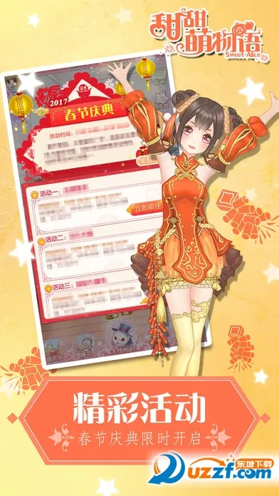 ���������ﰲ׿���ֻ���v1.22.0 �ٷ������ͼ