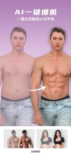 ���ո���pͼ�������2025���ذ�װv1.3.2 �ֻ����ͼ