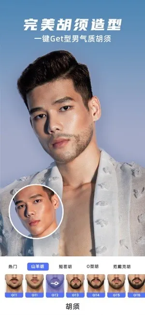 ���ո���pͼ�������2025���ذ�װv1.3.2 �ֻ����ͼ