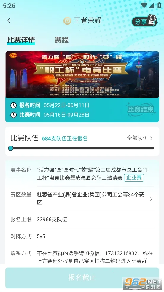 CEA�羺(�羺��Ϸƽ̨)v1.0.4 �ֻ����ͼ