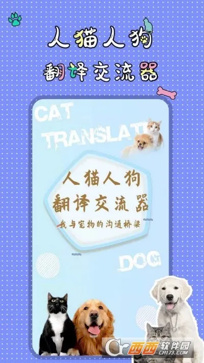 ��è�˹����뽻����(�����﷭��)v1.4.2 ��׿���ͼ