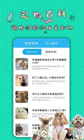 ��è�˹����뽻����(�����﷭��)v1.4.2 ��׿���ͼ