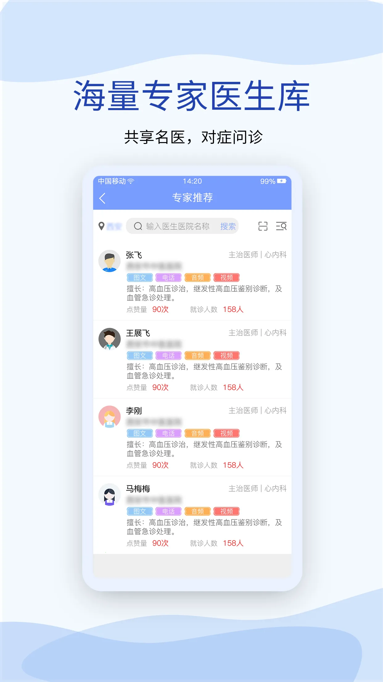 ��һ����2025�ٷ����°汾v1.6.14 ��׿���ͼ