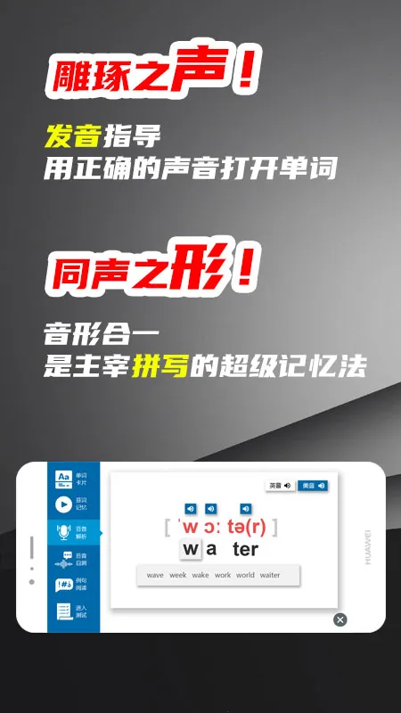 ̦��(Ӣ�ﵥ��ѧϰ)v1.0.21 �ٷ������ͼ