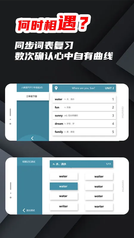 ̦��(Ӣ�ﵥ��ѧϰ)v1.0.21 �ٷ������ͼ