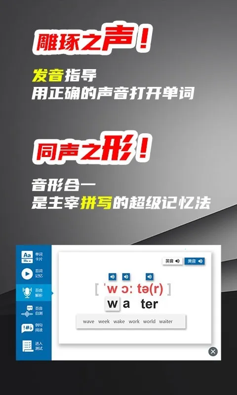 ̦��(Ӣ�ﵥ��ѧϰ)v1.0.21 �ٷ������ͼ