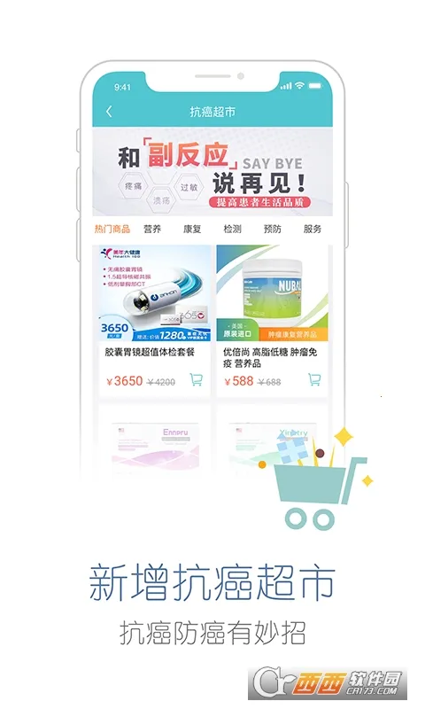 �׼�ҽ(����ҽ�Ʒ���)v5.4.4 ��׿���ͼ