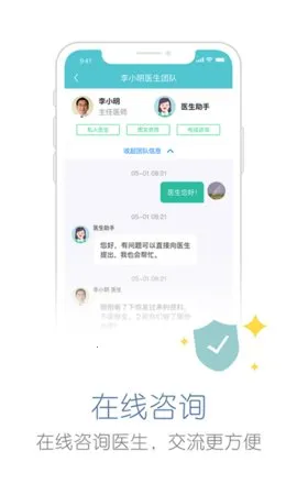 �׼�ҽ(����ҽ�Ʒ���)v5.4.4 ��׿���ͼ