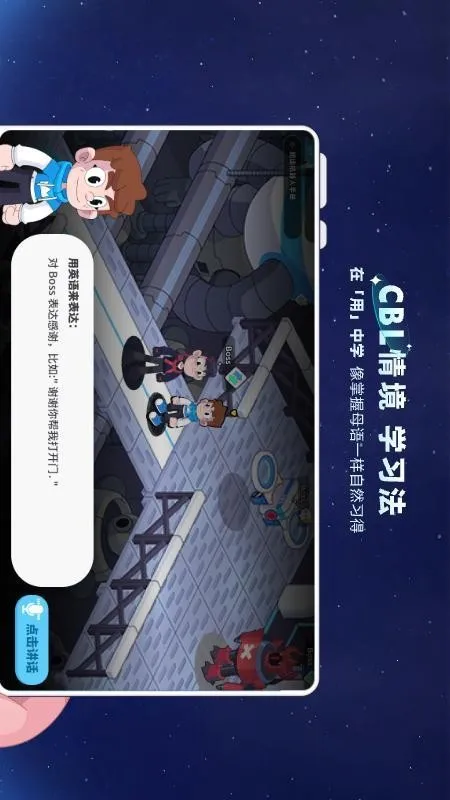 ����Ӣ��2025�ٷ�����v1.2.0 �ٷ������ͼ