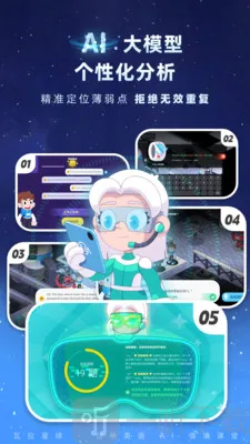 ����Ӣ��2025�ٷ�����