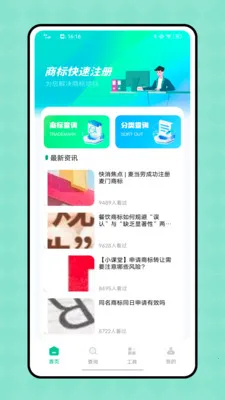 ϲȵ��2025���°汾v1.0.0 �ٷ������ͼ