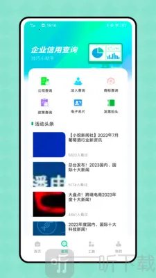 ϲȵ��2025���°汾