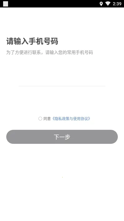 ����������2025�ٷ�����v4.20.5.0006 ��׿���ͼ