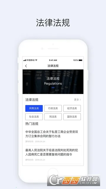 ���ɷ�����ѯ(һվʽ����)v1.2.22 �ֻ����ͼ