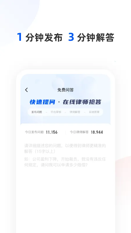 ���ɷ�����ѯ(һվʽ����)v1.2.22 �ֻ����ͼ