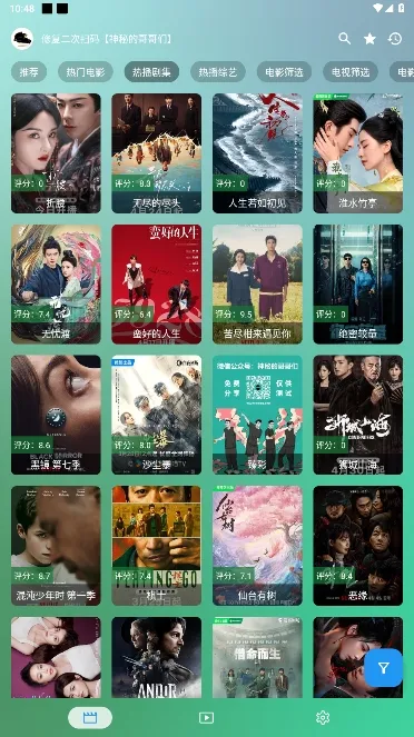 okӰ��pro(���׷������)v3.0.3 �ٷ������ͼ