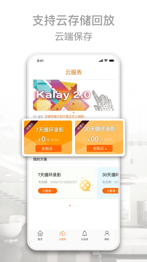 Kalay2025���°汾v4.2.033 ��Ѱ��ͼ