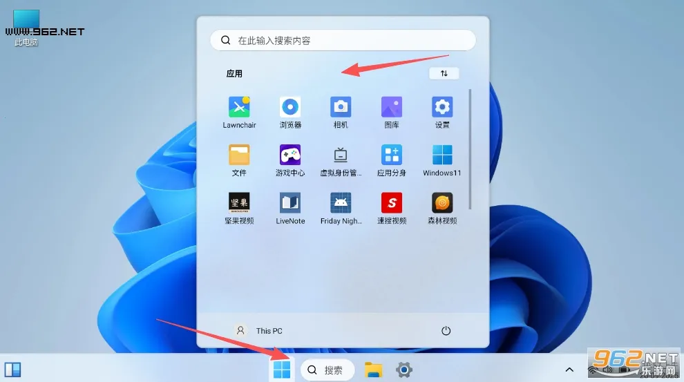 HyperDroid(电脑模拟游戏) HyperDroid(电脑模拟游戏)