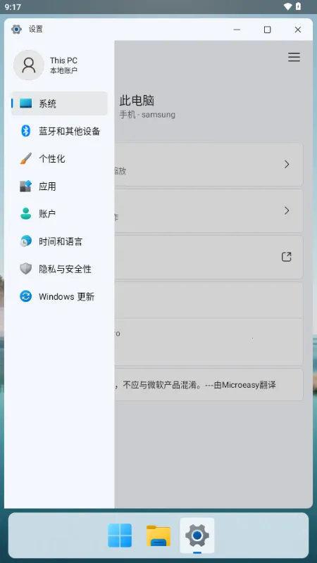 HyperDroid(����ģ����Ϸ)v1.5 ��׿���ͼ