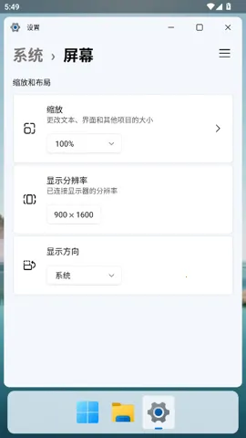 HyperDroid(����ģ����Ϸ)v1.5 ��׿���ͼ