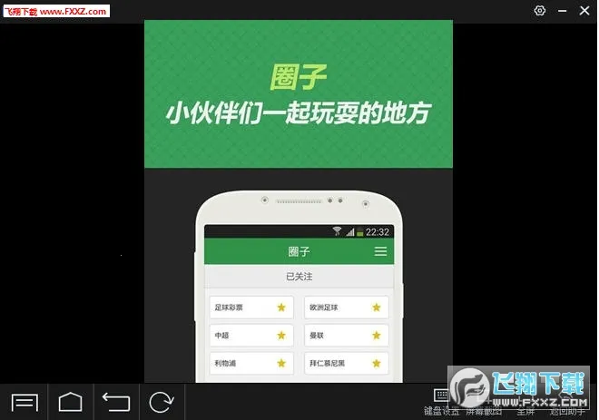 �����2025���ذ�װv8.5.5 �ٷ������ͼ