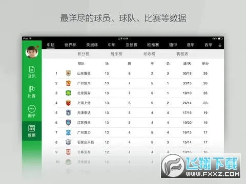 �����2025���ذ�װv8.5.5 �ٷ������ͼ