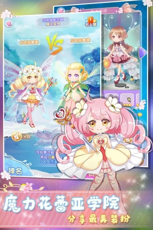 С���ɾ���֮�������ֻ���v2.0.1 �ֻ����ͼ