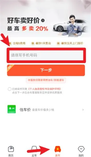 ���˳����ֳ�2025���ذ�װ