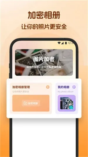 ������Ƶ��׿���ֻ���v1.1 �ֻ����ͼ