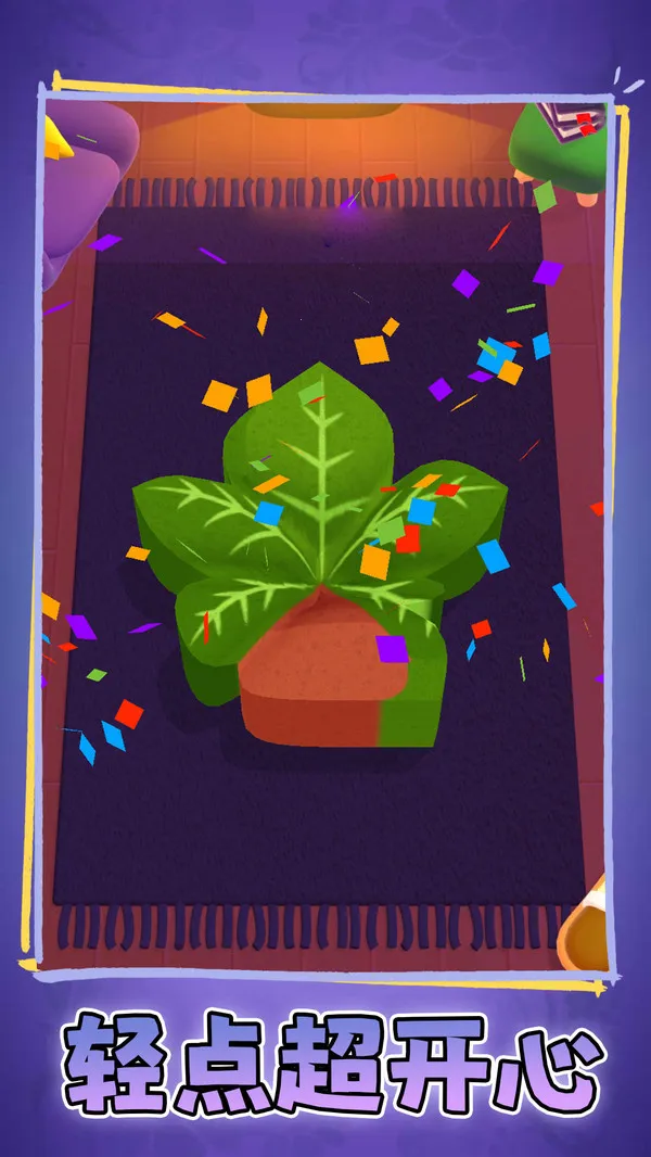 ����Կ����������ֻ���v1.0.1 ��׿���ͼ