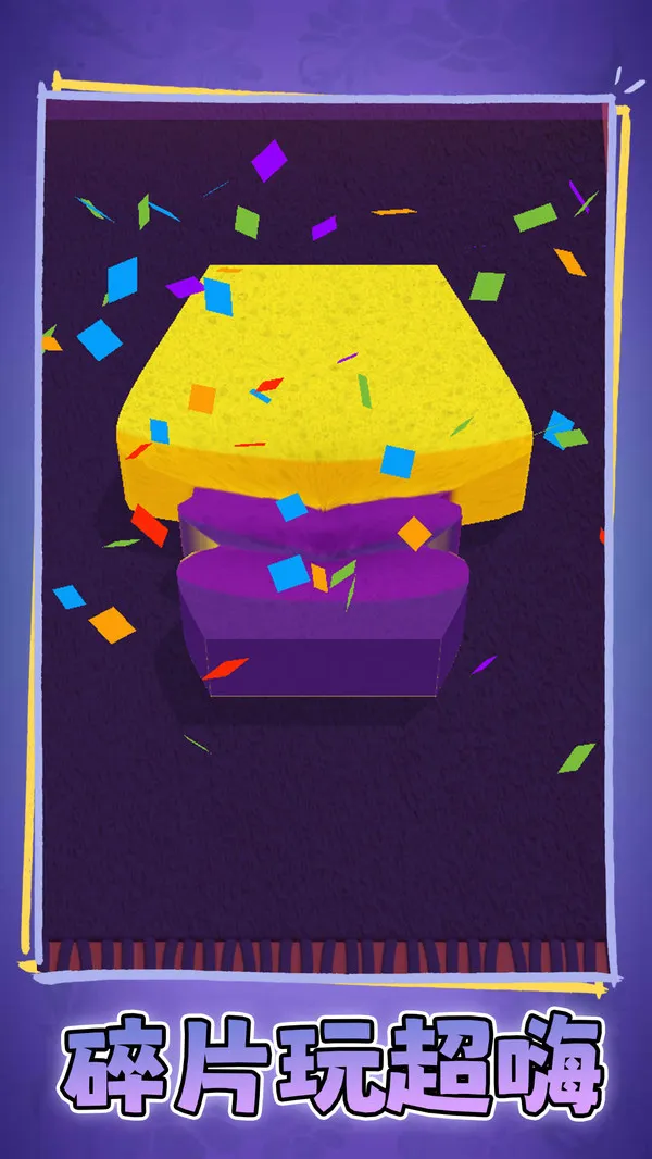 ����Կ����������ֻ���v1.0.1 ��׿���ͼ