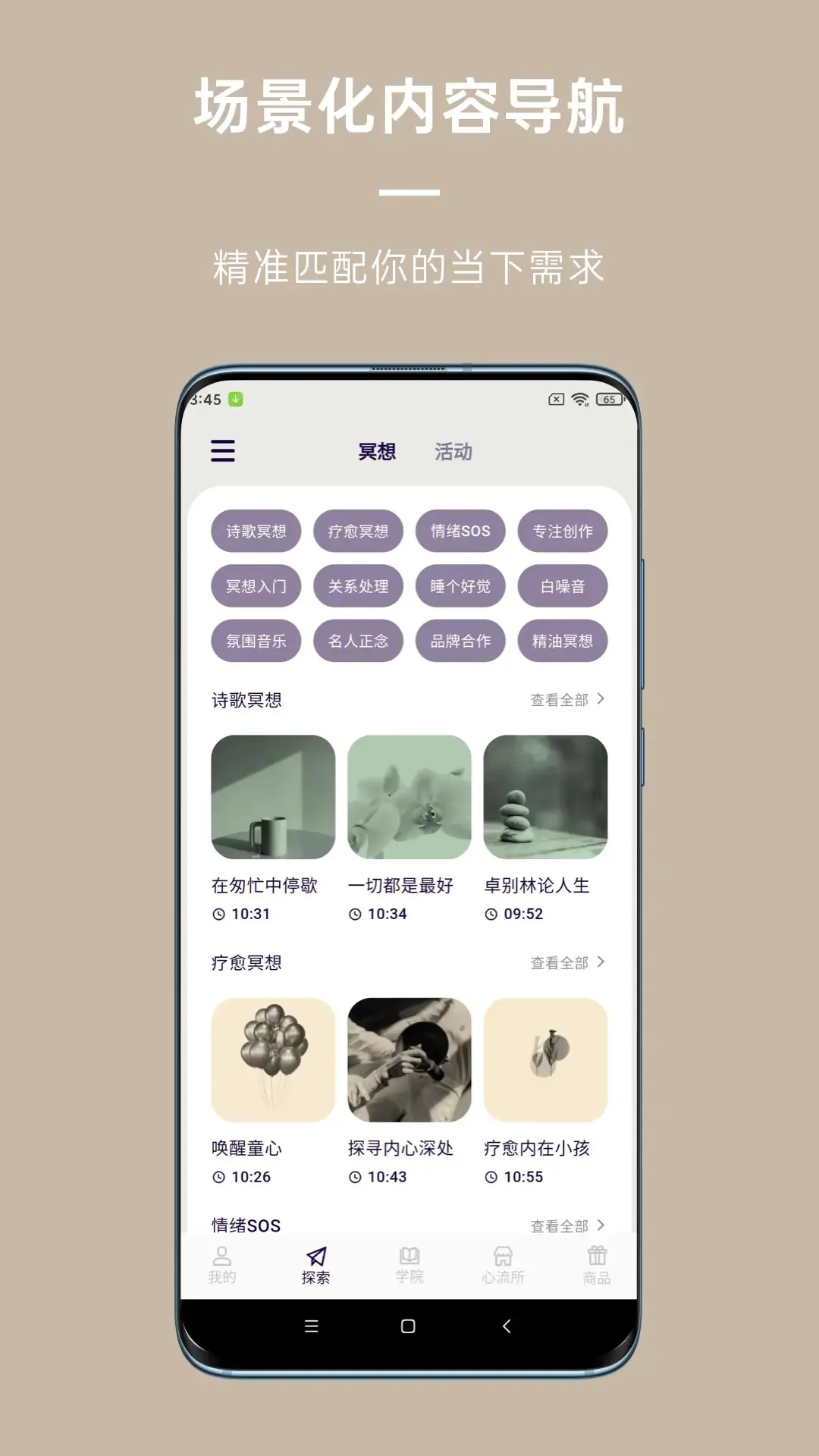 FLOW�����������ֻ���v26.03.19 ��Ѱ��ͼ