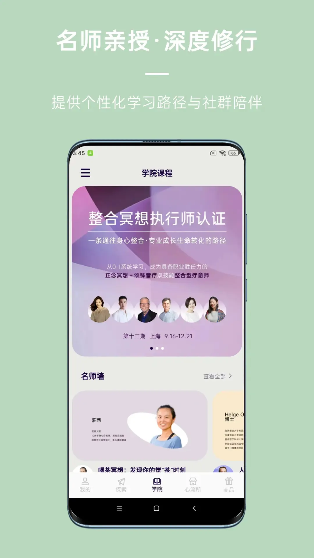 FLOW�����������ֻ���v26.03.19 ��Ѱ��ͼ