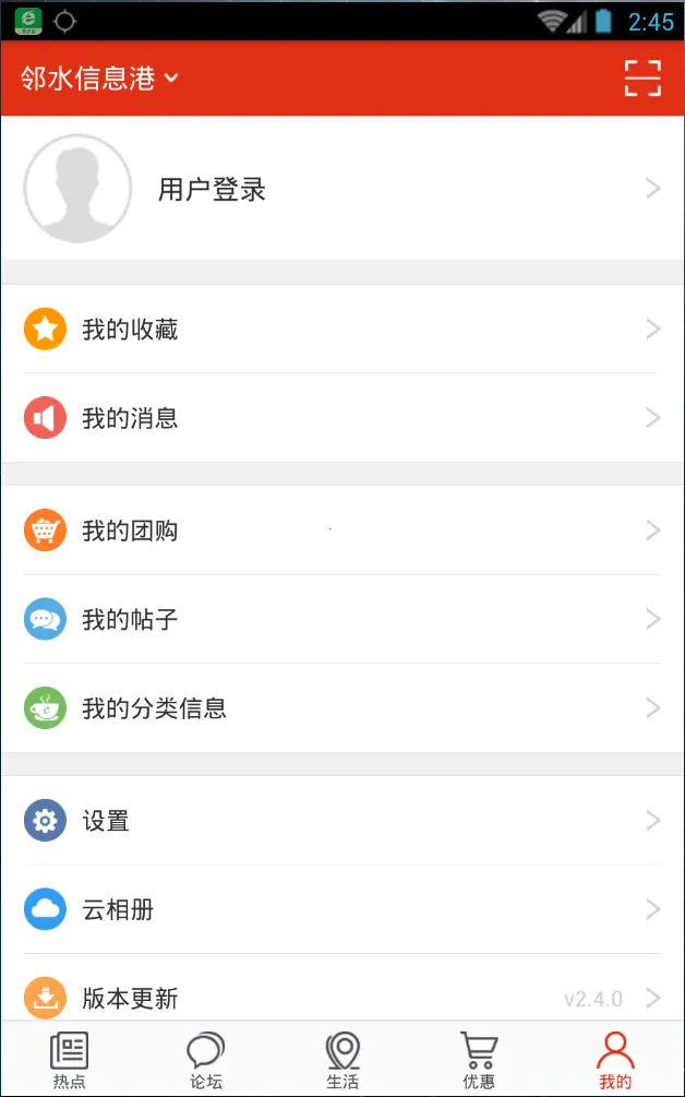 ��ˮ��Ϣ��2025�ٷ����°汾v8.1.8 ��׿���ͼ