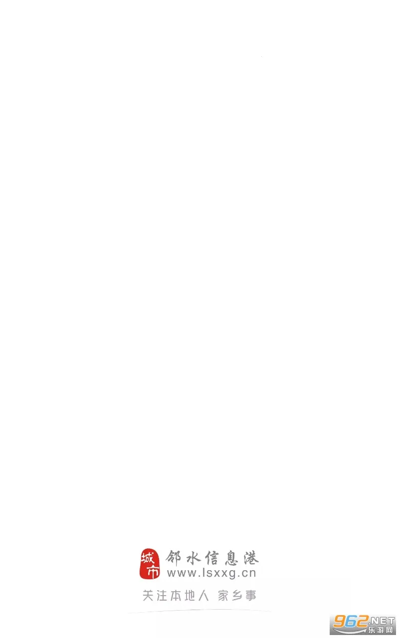 ��ˮ��Ϣ��2025�ٷ����°汾