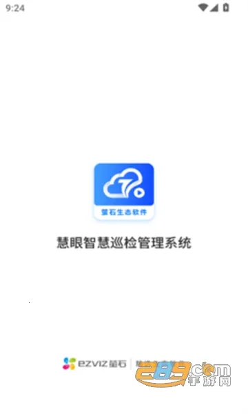 ������Ѳ2025���°汾