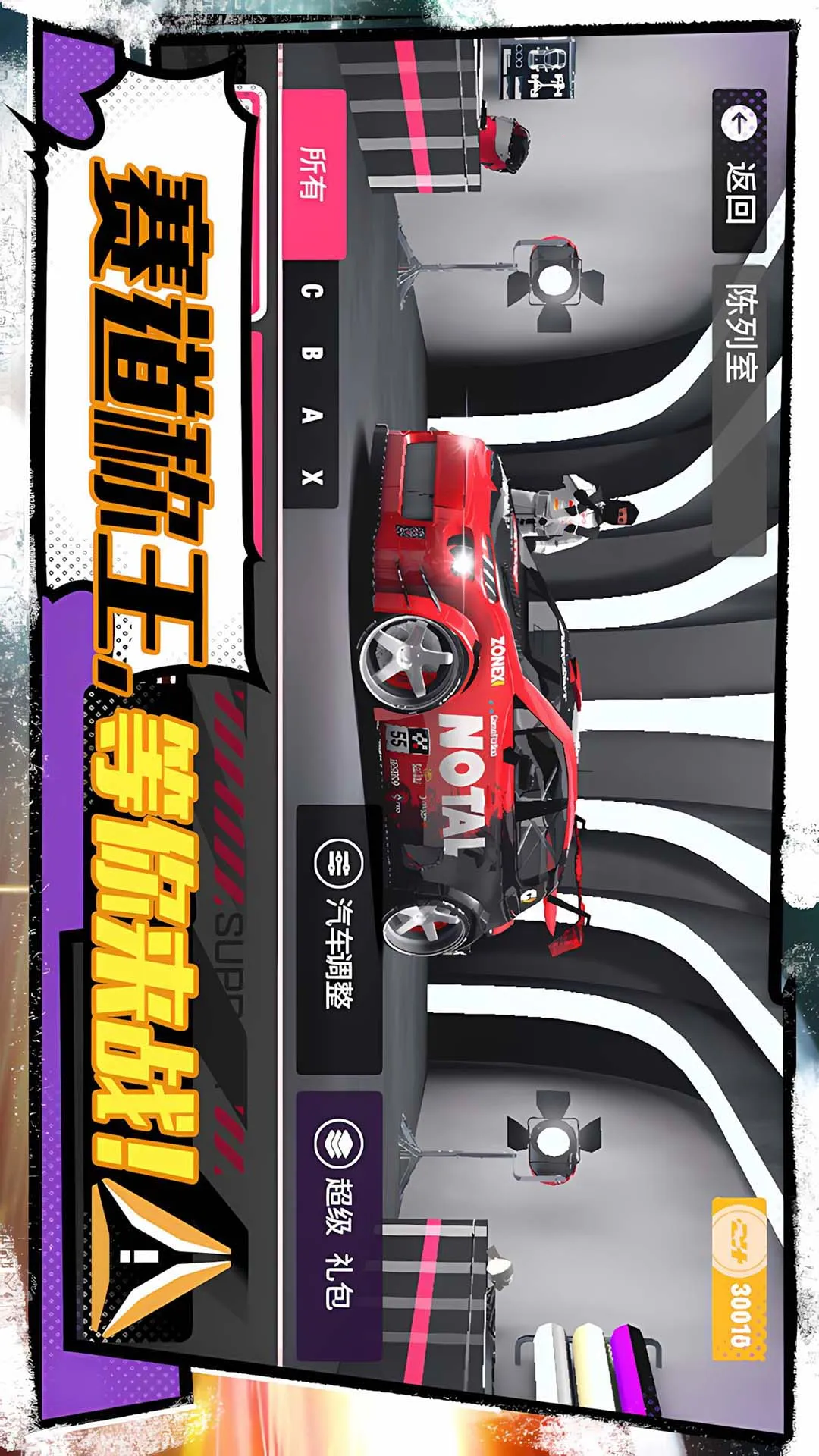 С������2025���°汾v1.0.0 �ٷ������ͼ