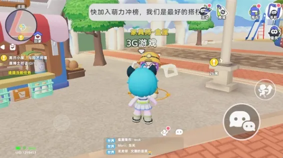 ϣ����(С��ģ����Ϸ)