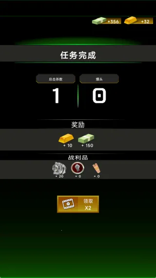 火线狙击行动