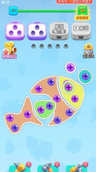 ��˿������2025���ذ�װv1.0.1.542251118410 ��׿���ͼ