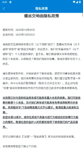 ��˿������2025���ذ�װv1.0.1.542251118410 ��׿���ͼ