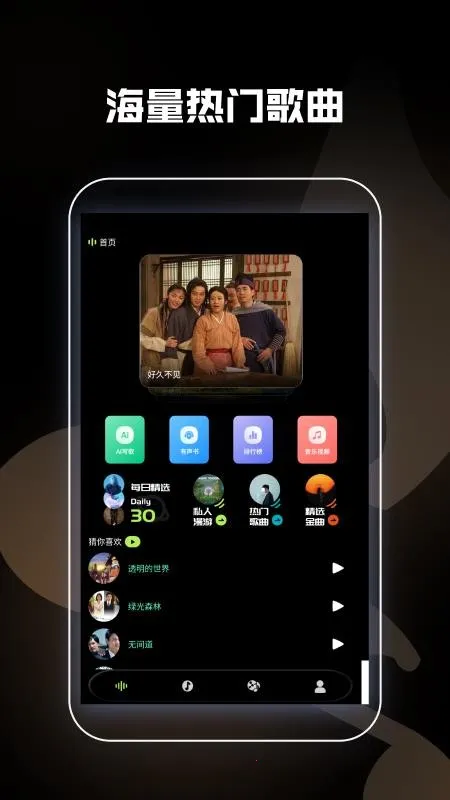 ��������(���ִ�����Ϸ)v1.0.0.1 �ֻ����ͼ