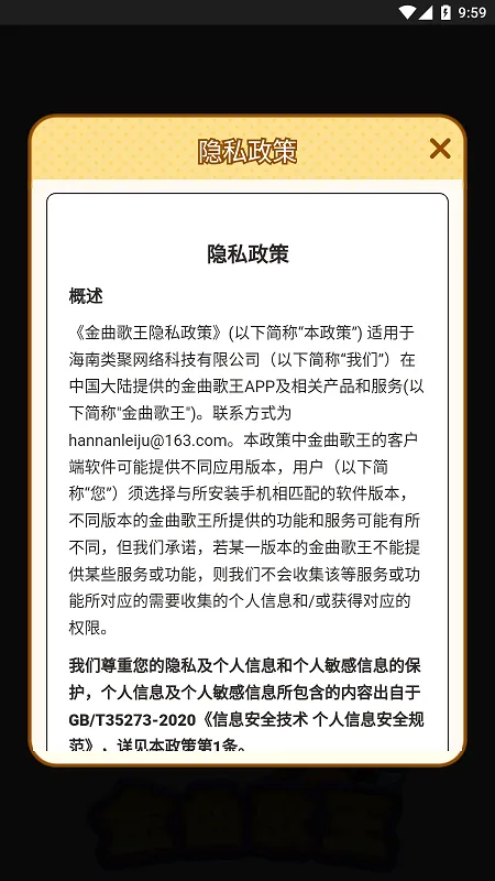 ��������(���ִ�����Ϸ)v1.0.0.1 �ֻ����ͼ