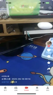 ������(�������ƽ̨)v1.1.3 ��׿���ͼ