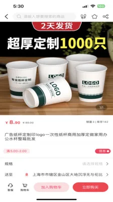 ������(�������ƽ̨)v1.1.3 ��׿���ͼ