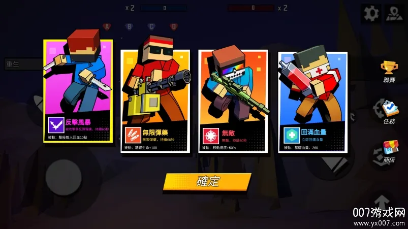 Ħ��ս��2025���ذ�װv1.0 �ֻ����ͼ